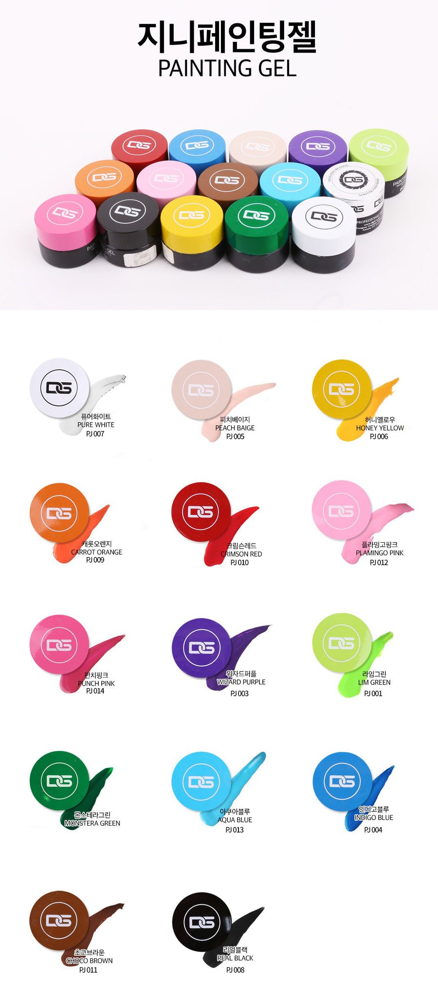 DGEL x JINI Painting Collection