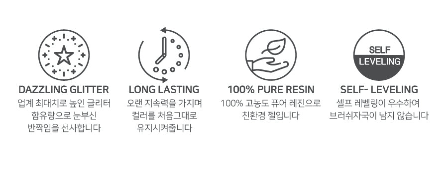 I'ZEMI Stella-B [SG-085]