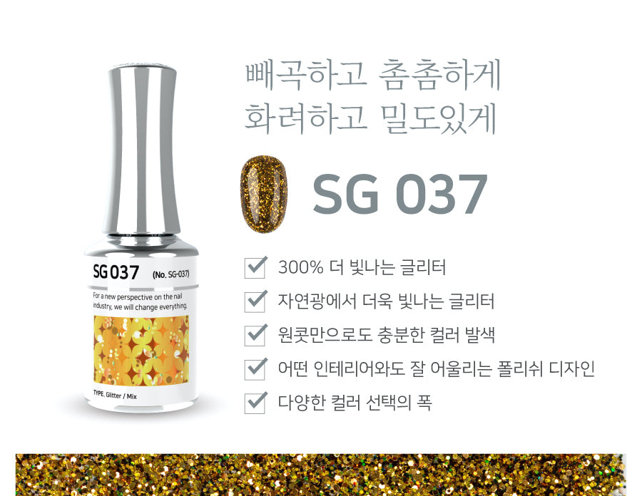 I'ZEMI Stella-B [SG-037]