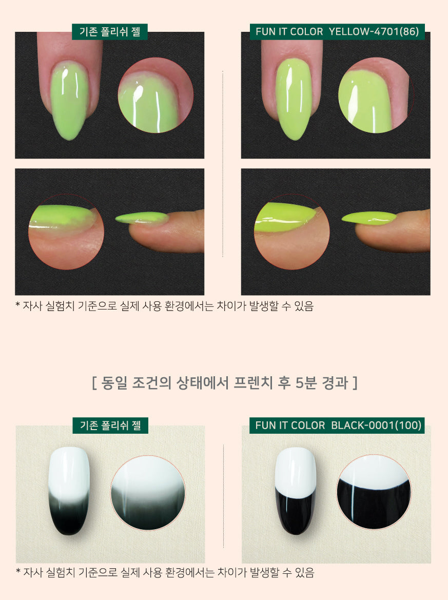 I'ZEMI Fun It [F-063]