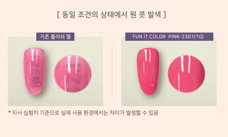 I'ZEMI Fun It [F-063]