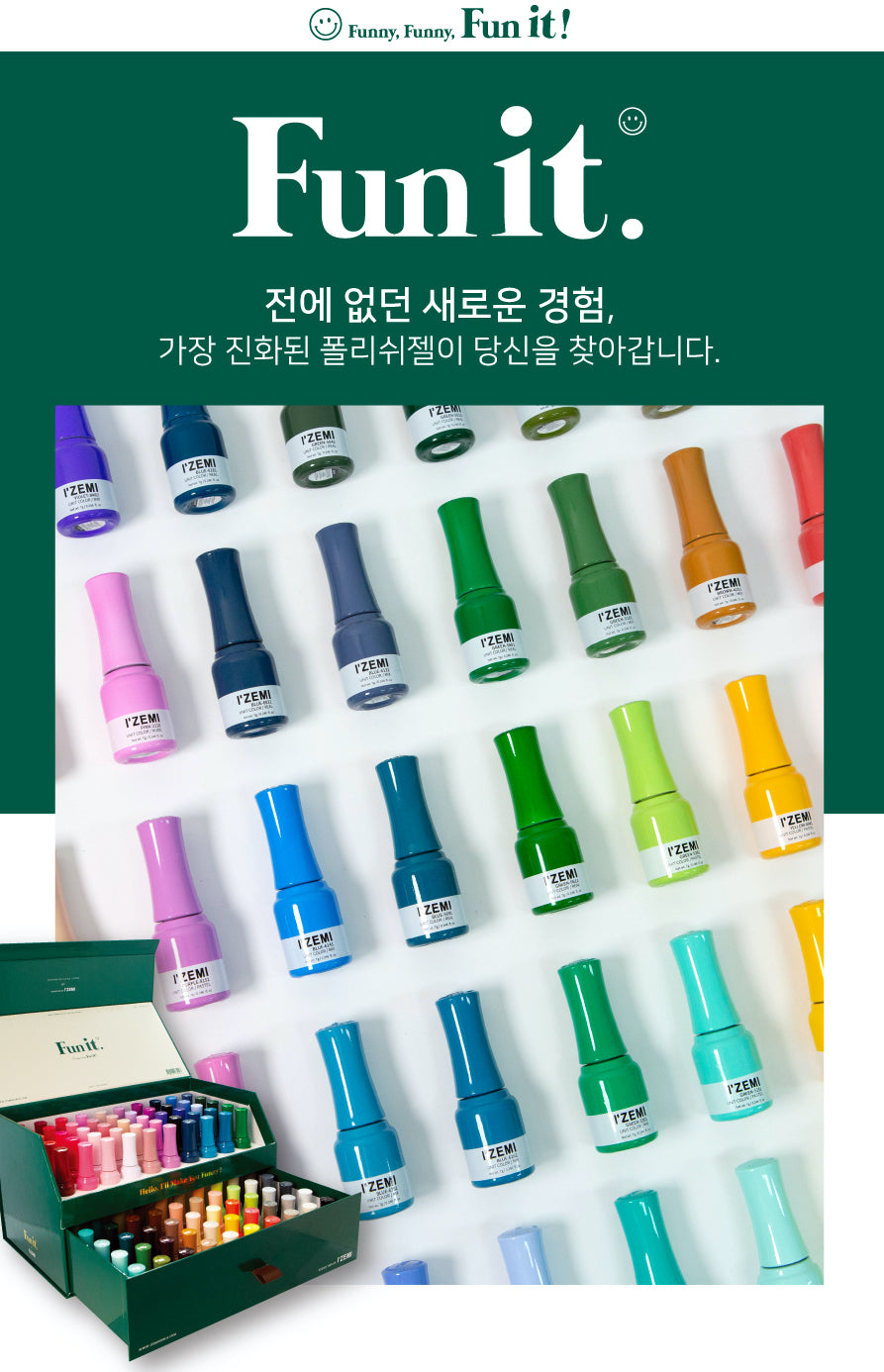 I'ZEMI Fun It [F-063]