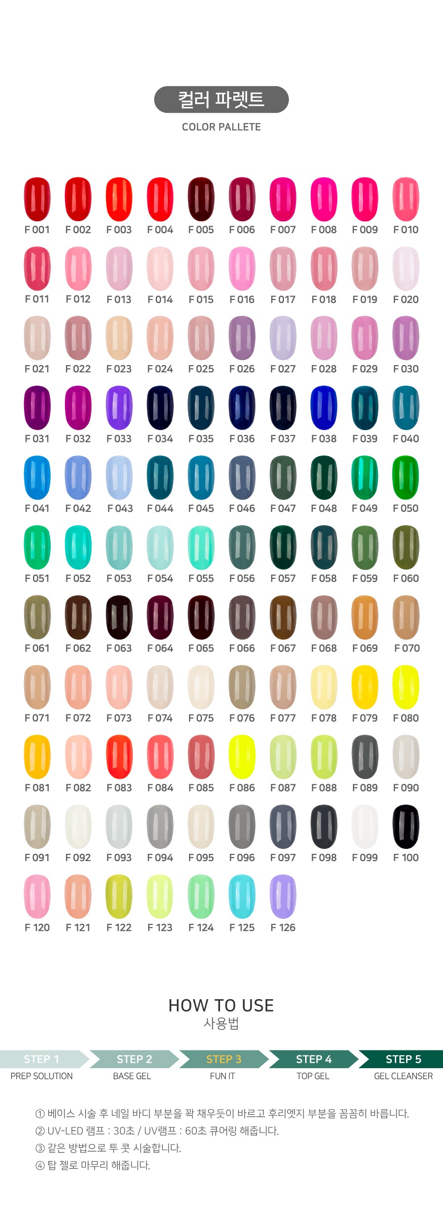 I'ZEMI Fun It [F-063]