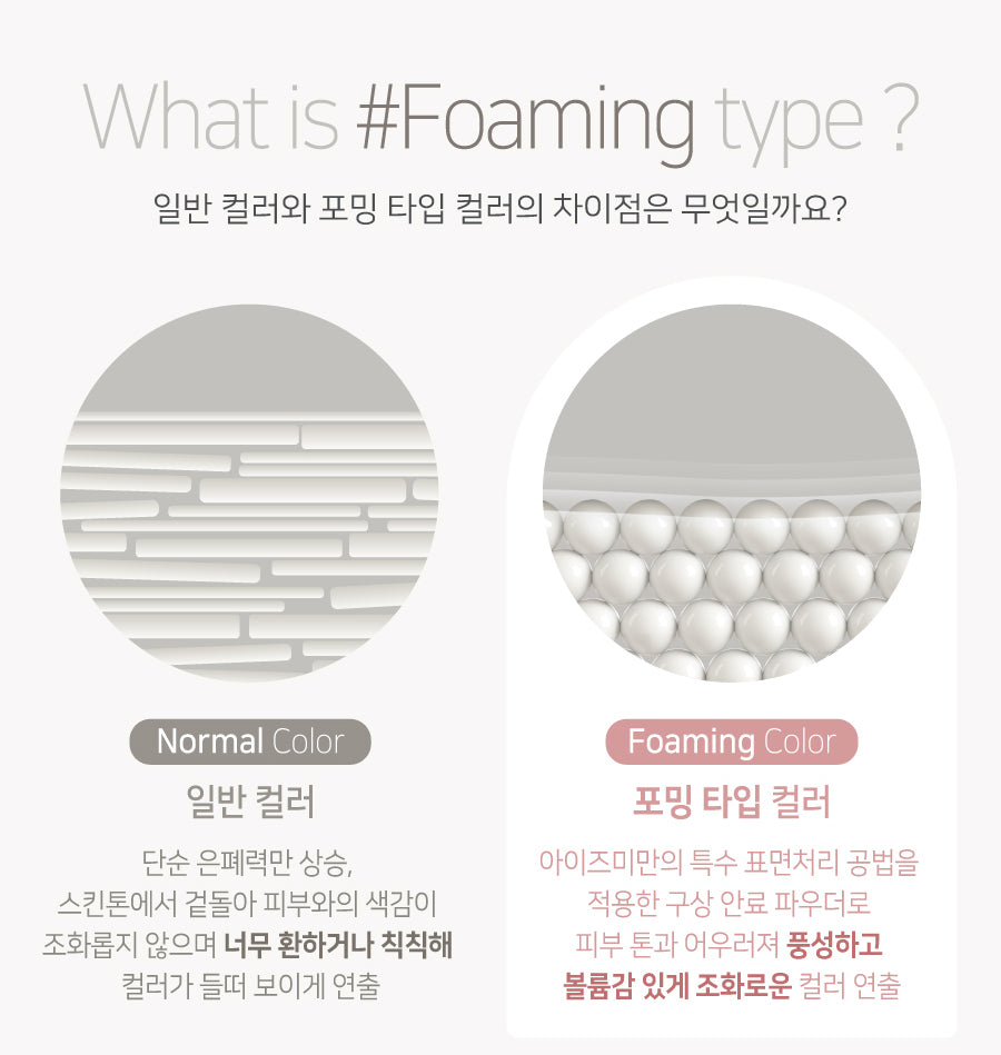 I'ZEMI i-Series [i-355]