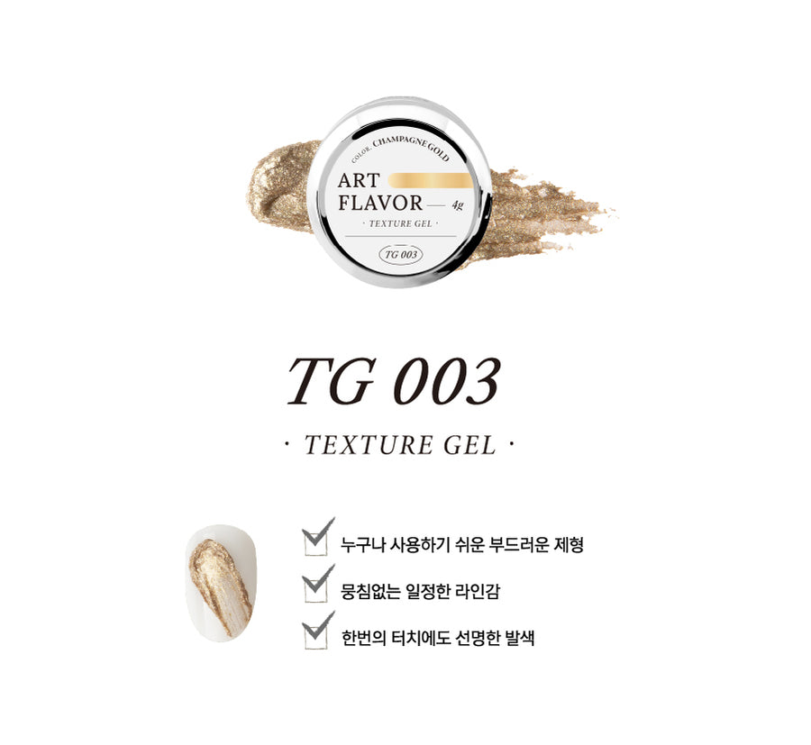 I'ZEMI Texture Gel [TG-003]
