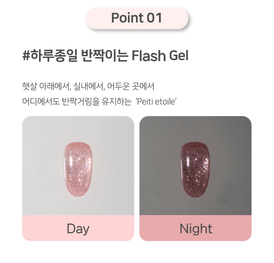 I'ZEMI Petit Etoile Collection