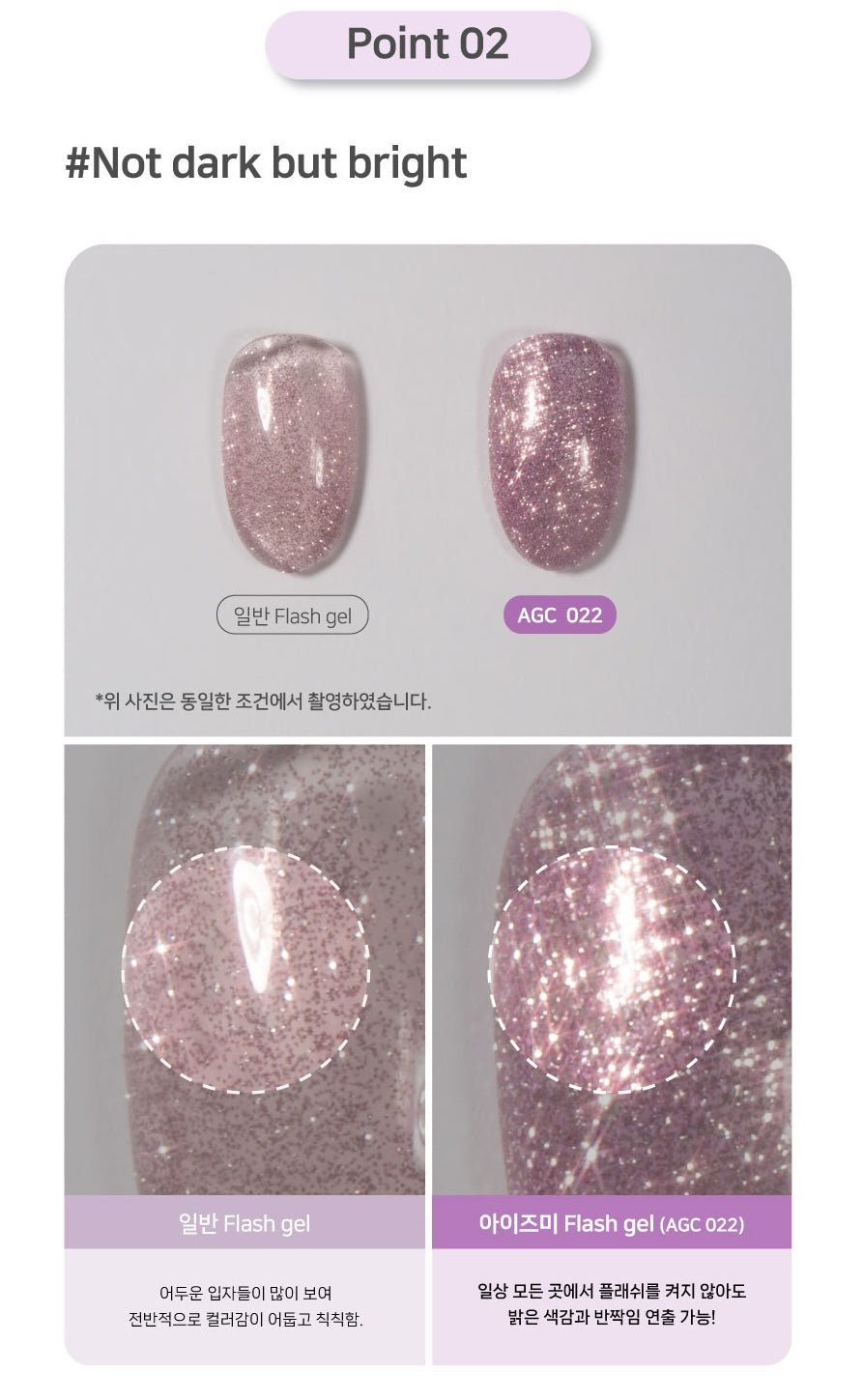 I'ZEMI Petit Etoile Collection