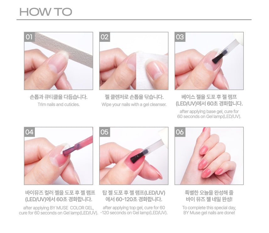 By Muse Skin Tone Collection