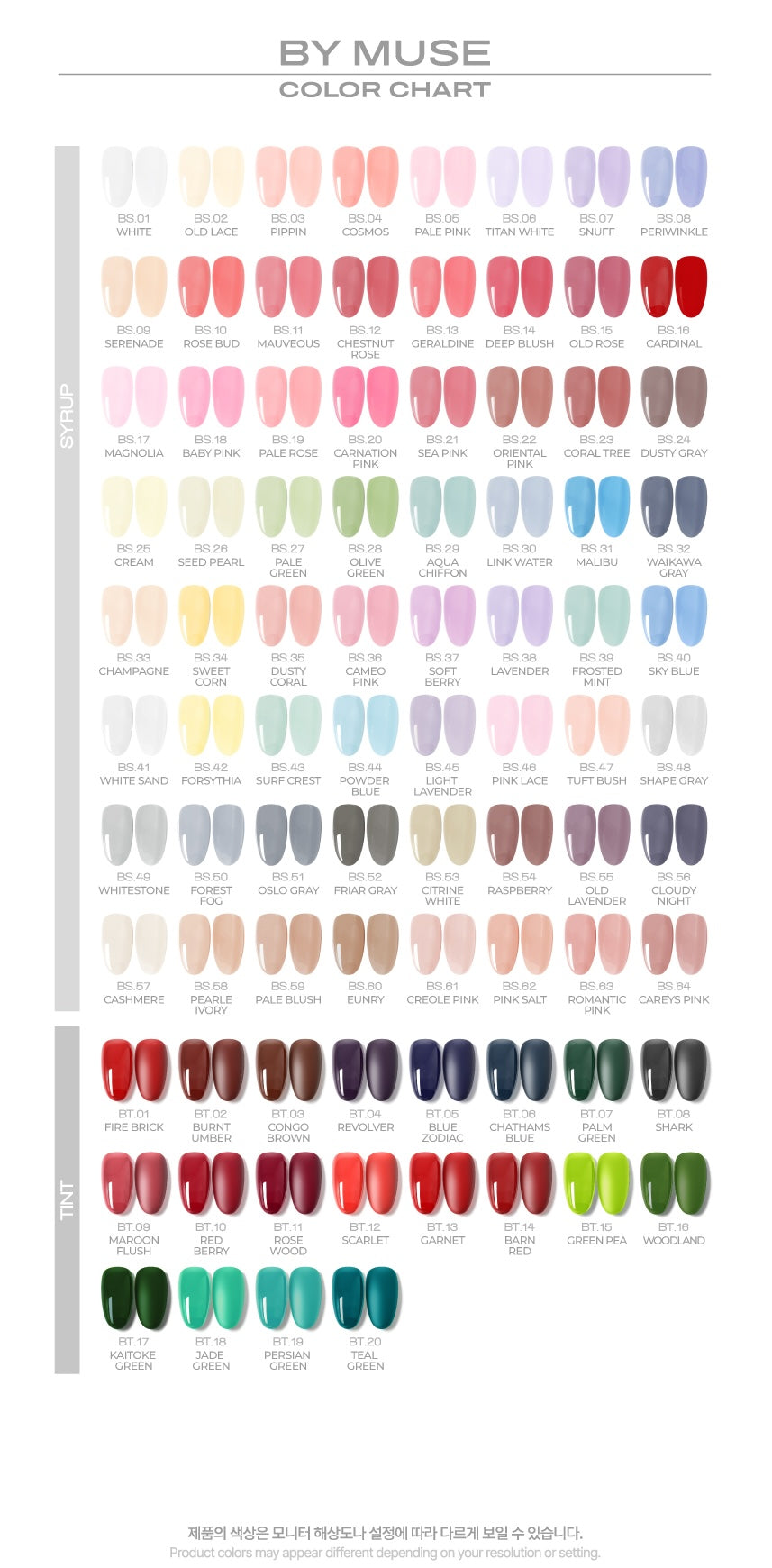 By Muse Skin Tone Collection