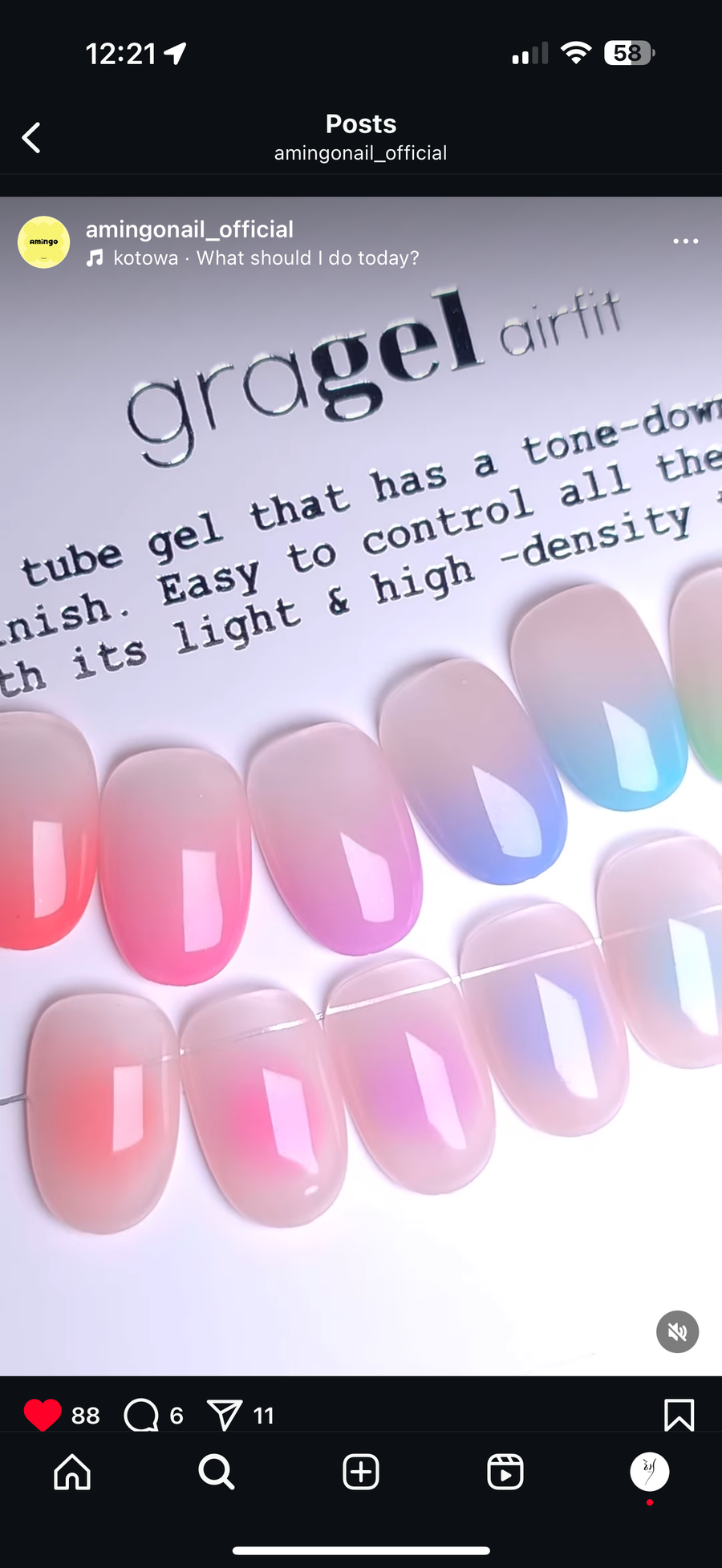 Amingo Airfit Gragel [Bubble Rainbow Series]