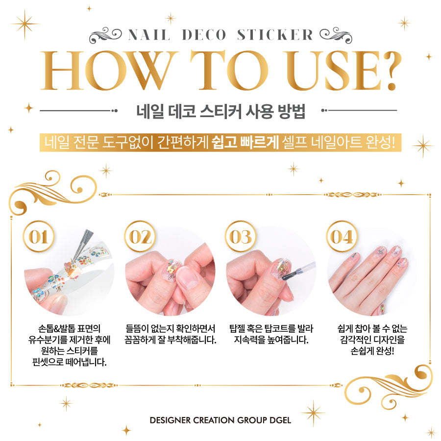 DGEL x Disney Deco Stickers