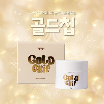 YOGO Gold Chip Clay Gel