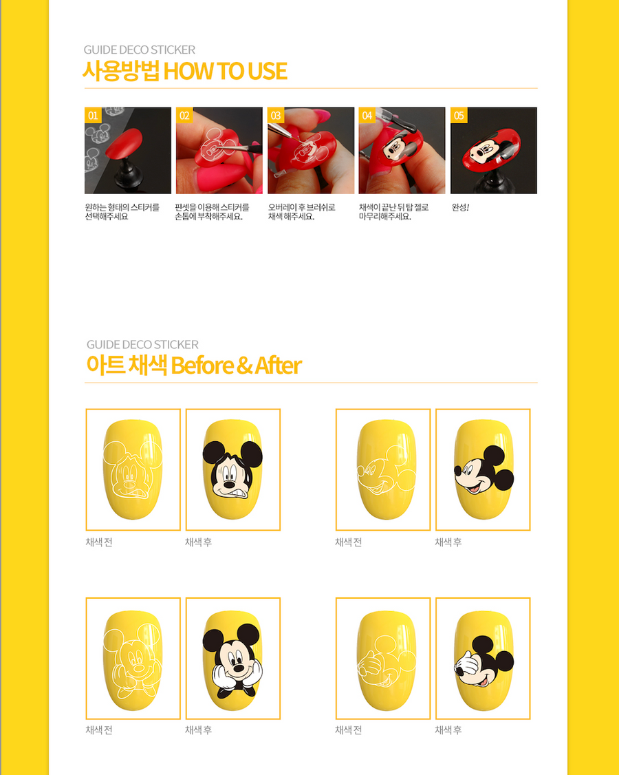 DGEL x Disney Guide Stickers