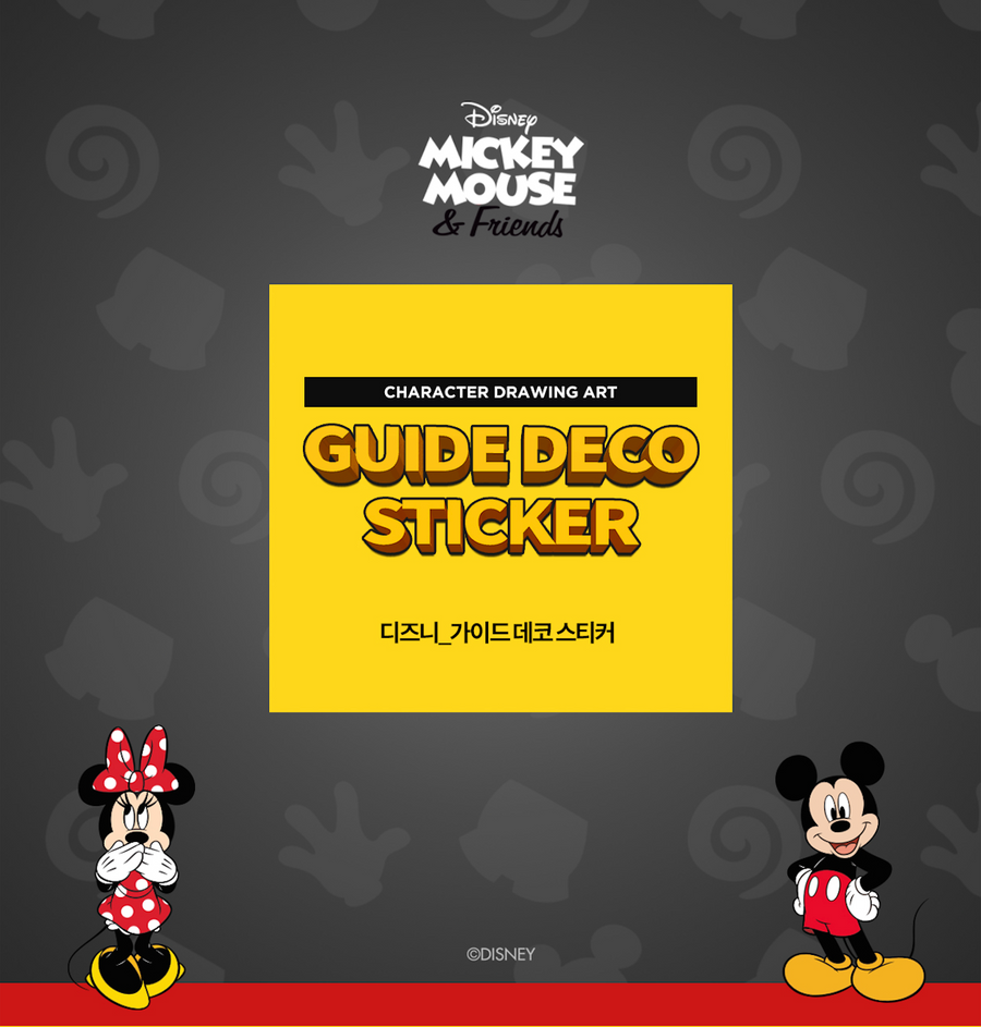 DGEL x Disney Guide Stickers
